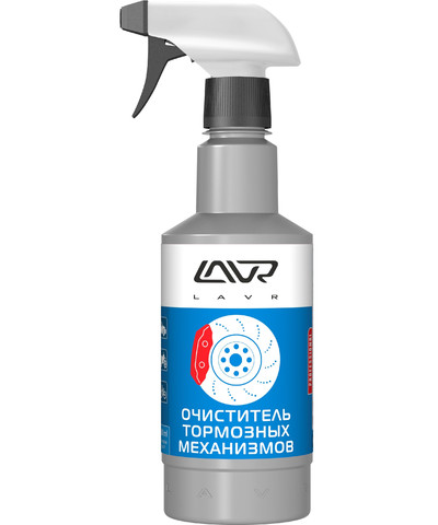 Универсальный очиститель тормозных механизмов и деталей LAVR Universal Brake & Parts Ln1497, 500 мл 0.