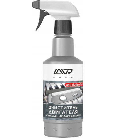 Очиститель двигателя от масляных загрязнений LAVR Motor Cleaner Anti Sludge EffectLn1503, 500 мл