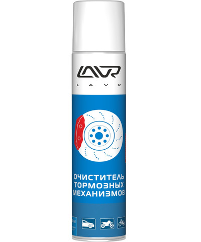Очиститель тормозных механизмов и сцепления LAVR Brake & parts cleaner Ln1495, 400 мл
