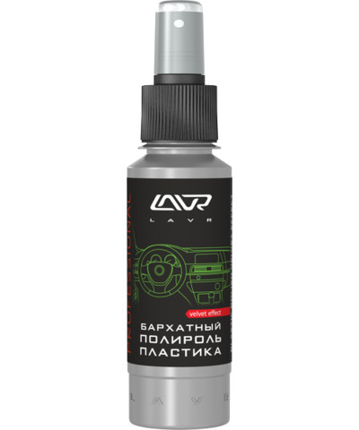 Полироль пластика "Бархатный" LAVR Plastic Polish Velvet Effect Ln1425-L, 120 мл