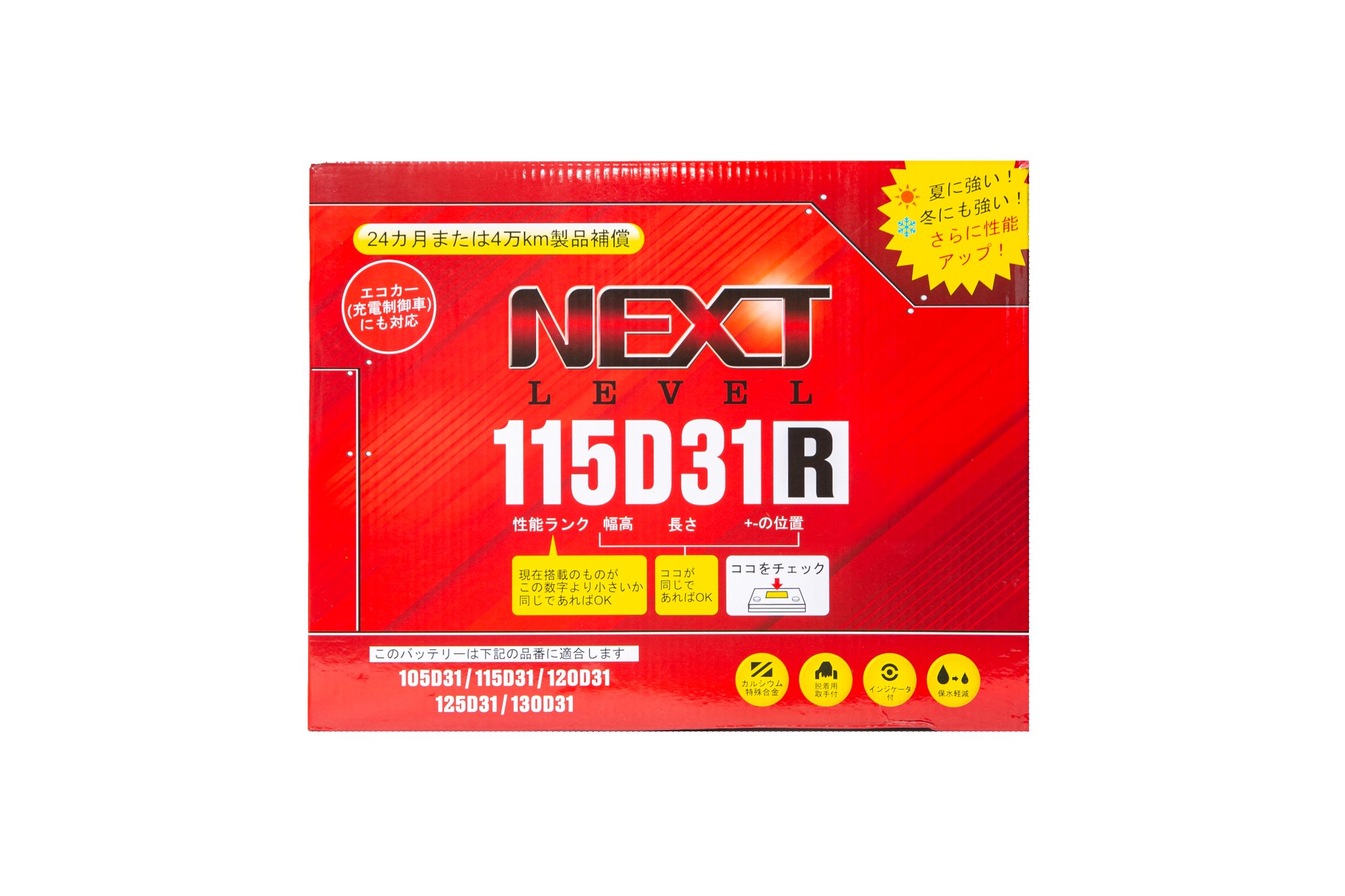 Аккумулятор NL 115D31R - изображение товара