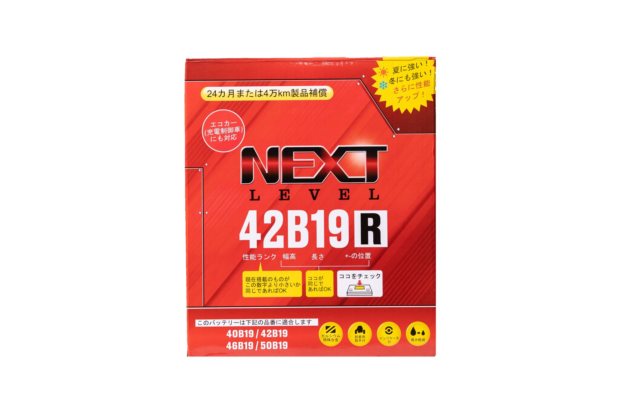 Аккумулятор NL 42B19R - изображение товара