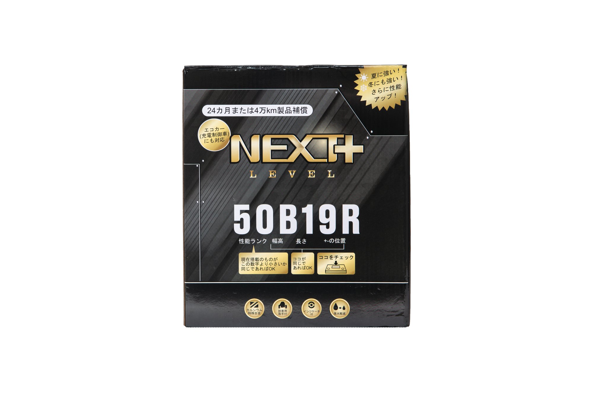Аккумулятор NL+ 50B19R - изображение товара