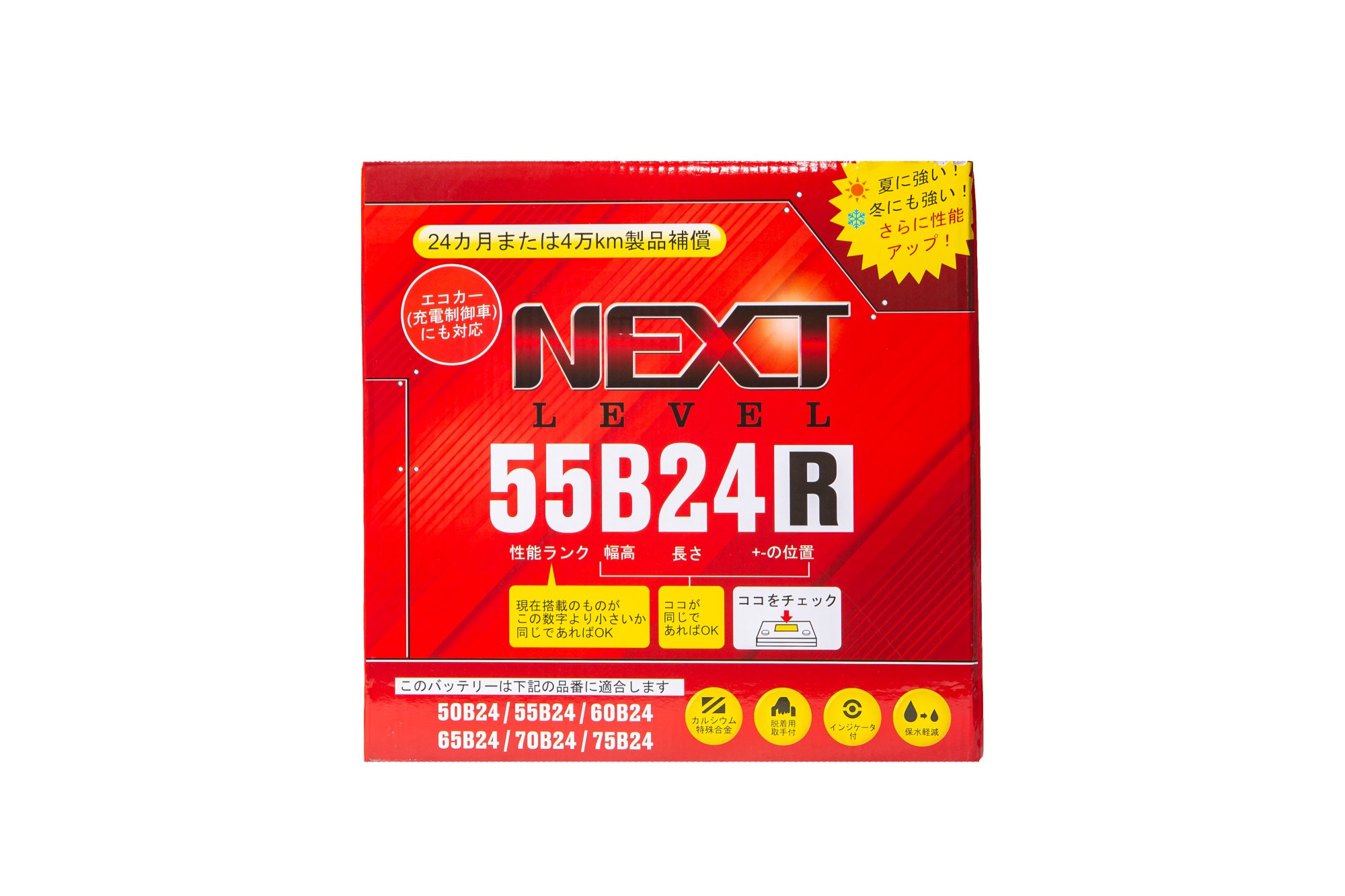 Аккумулятор NL 55B24R