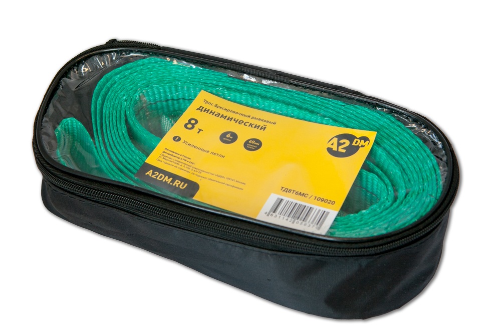 А2ДМ Трос ДИНАМИЧЕСКИЙ РЫВКОВЫЙ буксировочный 8 тн. 6м. 60 мм. Сумка