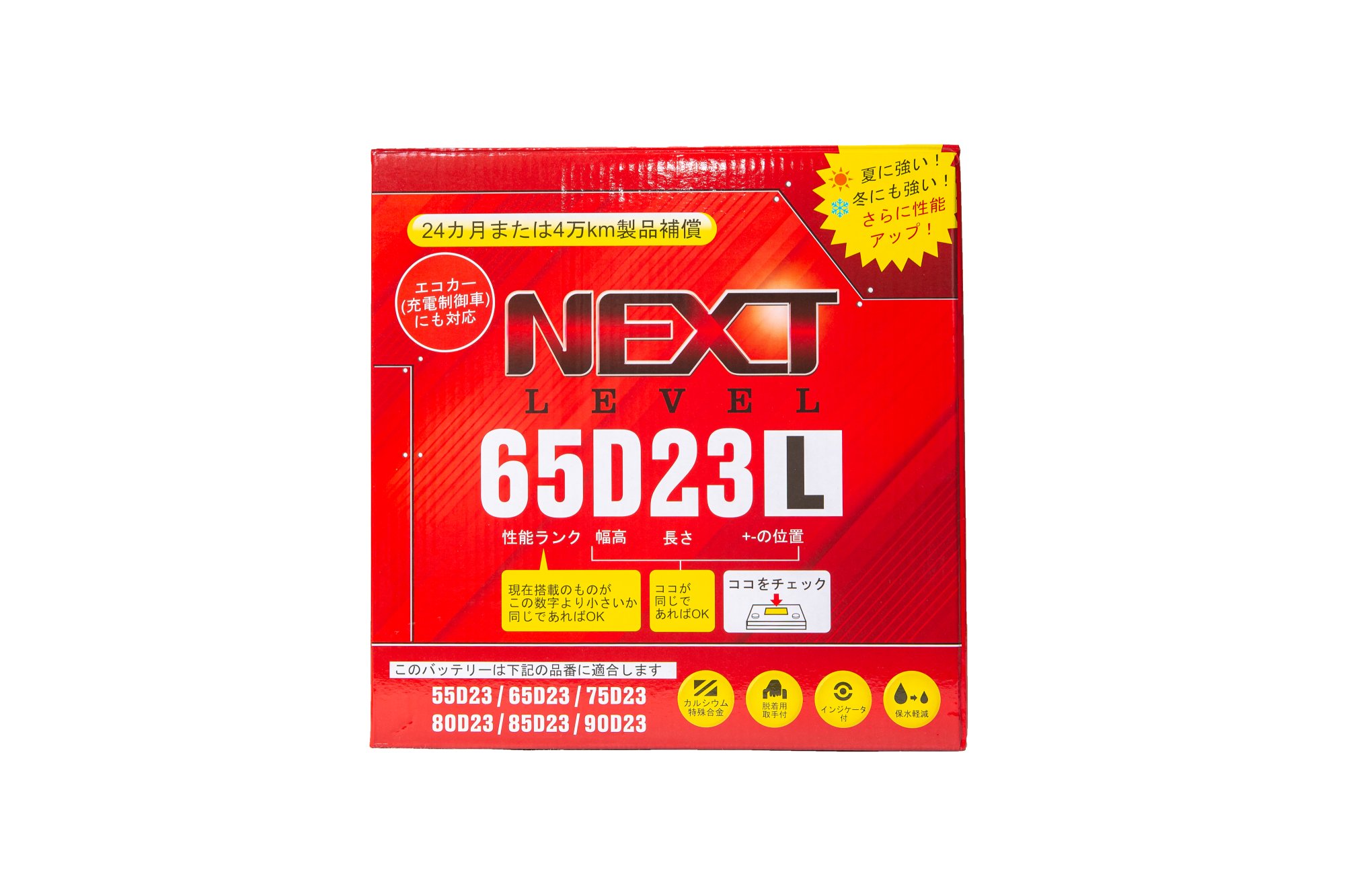 Аккумулятор NL 65D23L