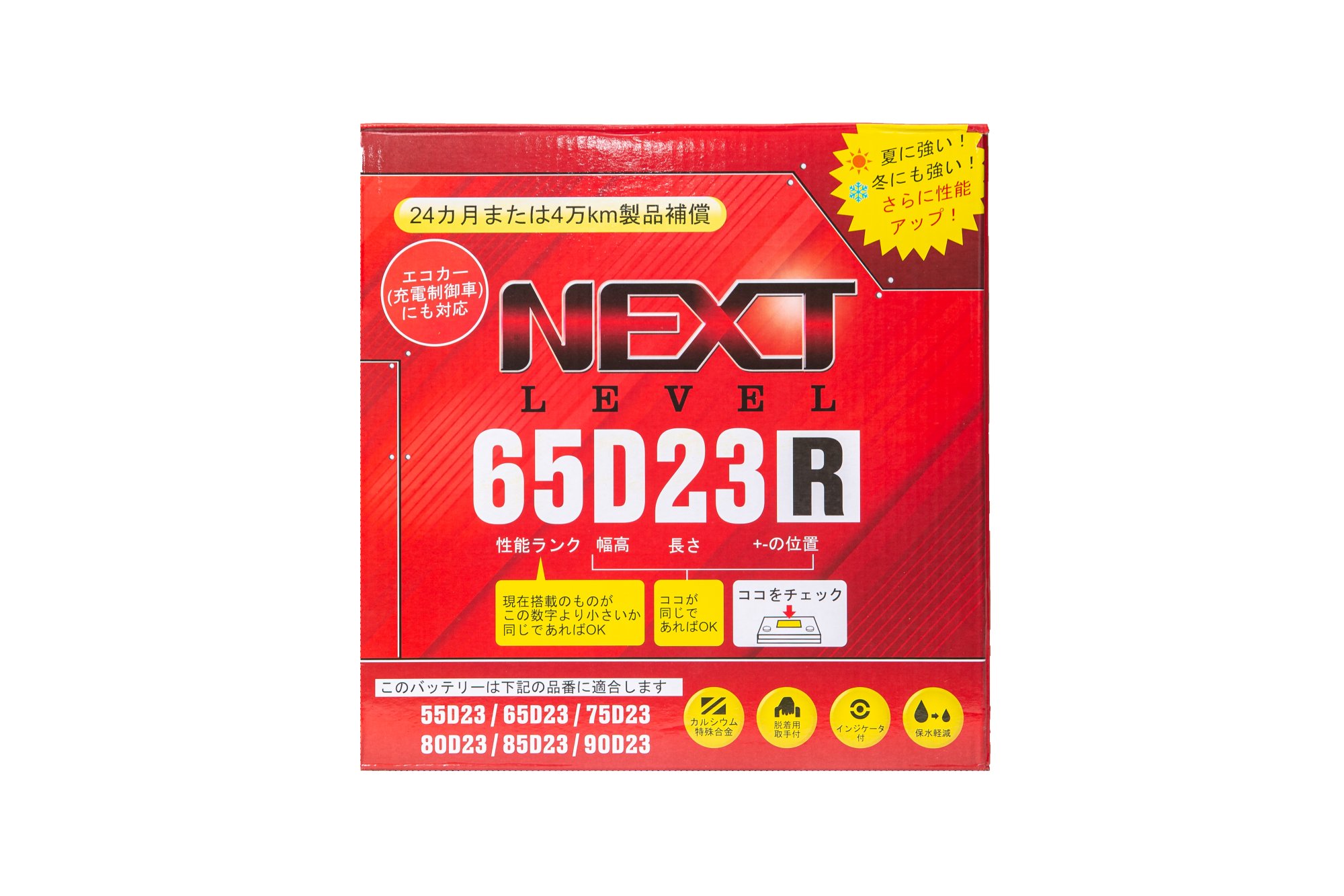 Аккумулятор NL 65D23R - изображение товара