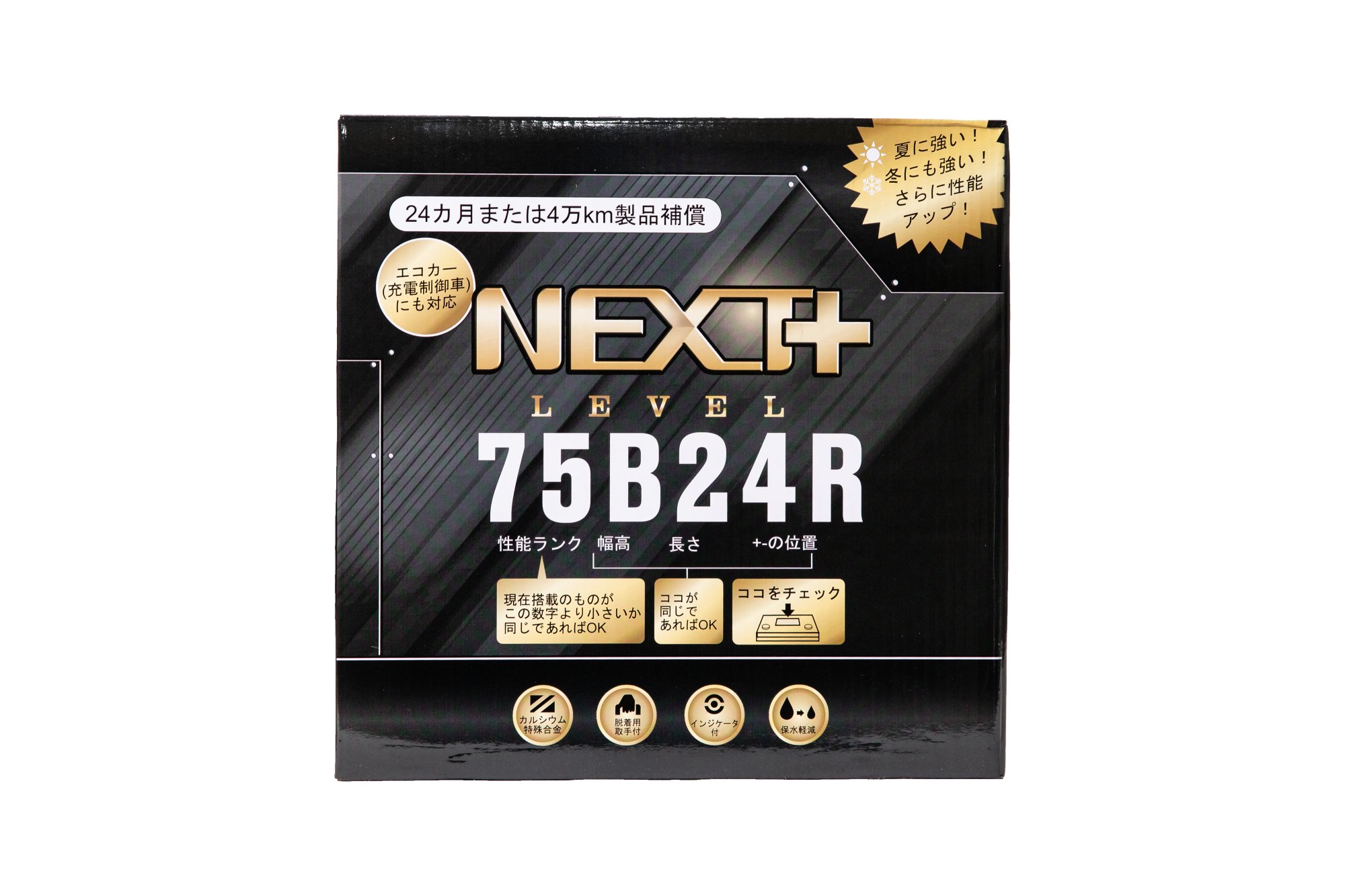 Аккумулятор NL+ 75B24R