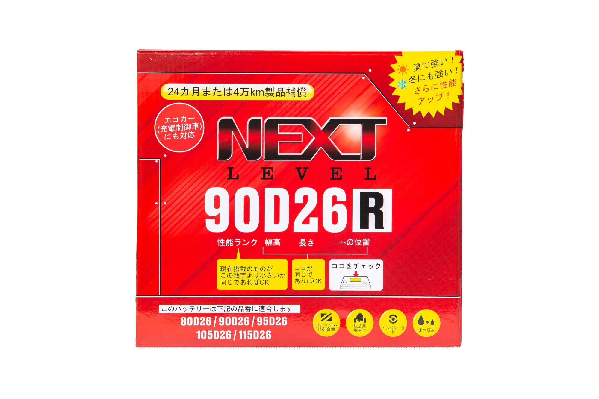 Аккумулятор NL 90D26R - изображение товара