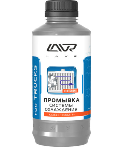 Промывка системы охлаждения для коммерческого транспорта "Классическая ++" Ln1104, 980 мл