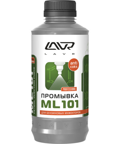 Промывка для бензиновых инжекторных систем Ln2001, 1000 мл