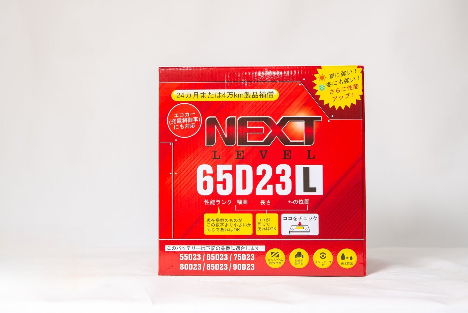 Аккумулятор NL 65D23L - изображение товара