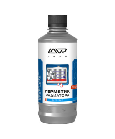 Герметик радиатора «Стоп-течь» LAVR Radiator Sealer Stop Leak Ln1105, 310 мл